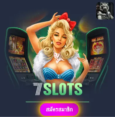 PGBET24 - มารับโปรโมชั่นพิเศษ แจกเงินเข้ากระเป๋าทุกวัน